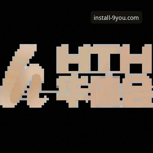 九游体育推荐iOS版最新动态：v2.9.5版本实测数据与安装指南全解析