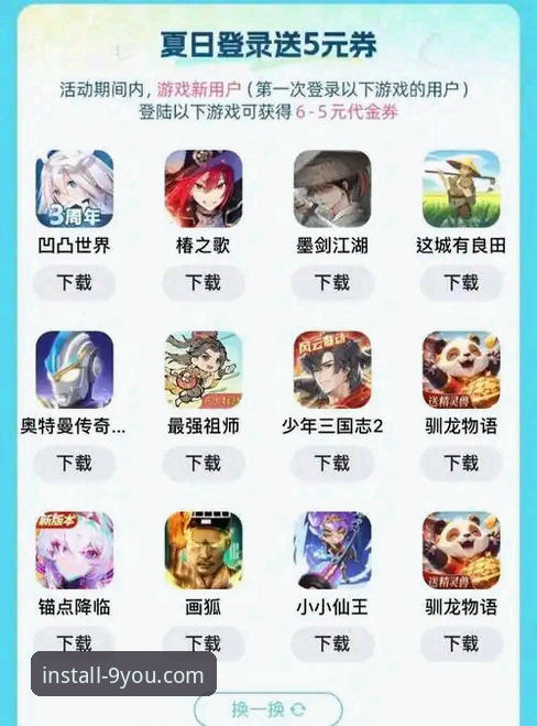 九游体育官方正版安装，到底该怎样选择最靠谱的渠道？
