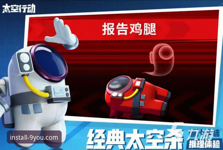 九游体育安装实战评测：最新九游体育追踪功能全面体验报告