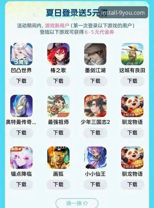 九游体育安装最新动态：正版平台常见问题全攻略，v2.8.1版本体验分享