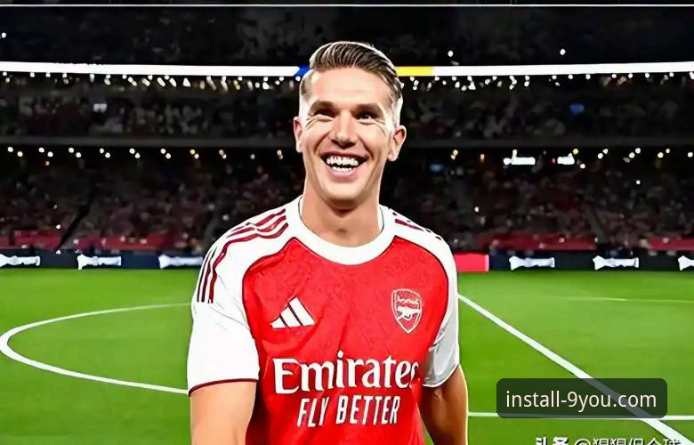 阿森纳锋线新星崛起，哲凯赖什赛季20球里程碑最新动态