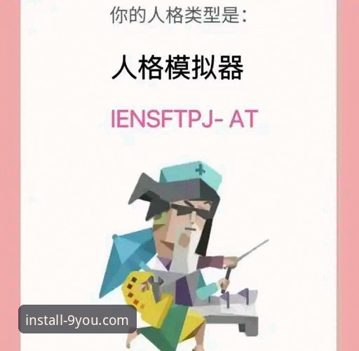 深度揭秘：九游体育排行榜安全吗？从用户反馈到平台机制的全维度拆解