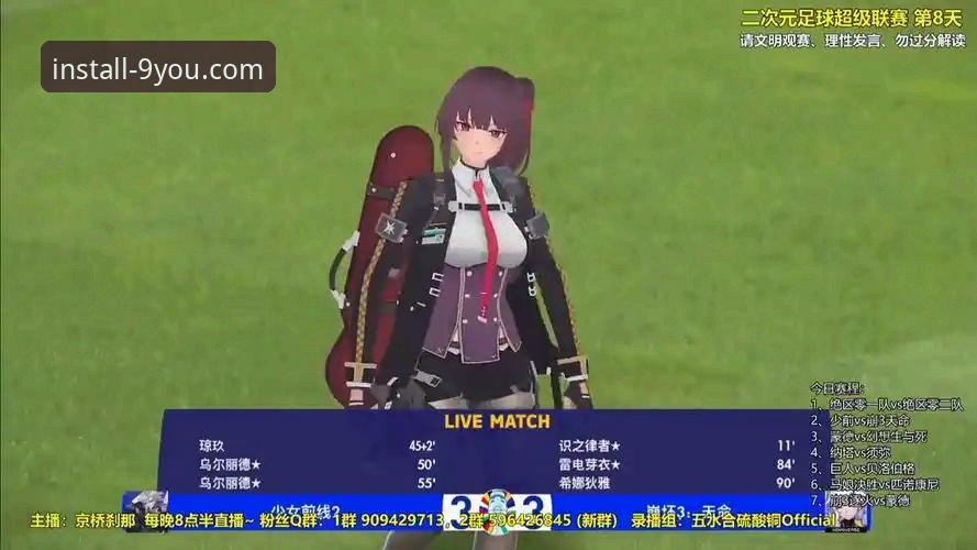 从玉昆vs国安3-3绝平看体育直播软件安装与观赛体验操作教程