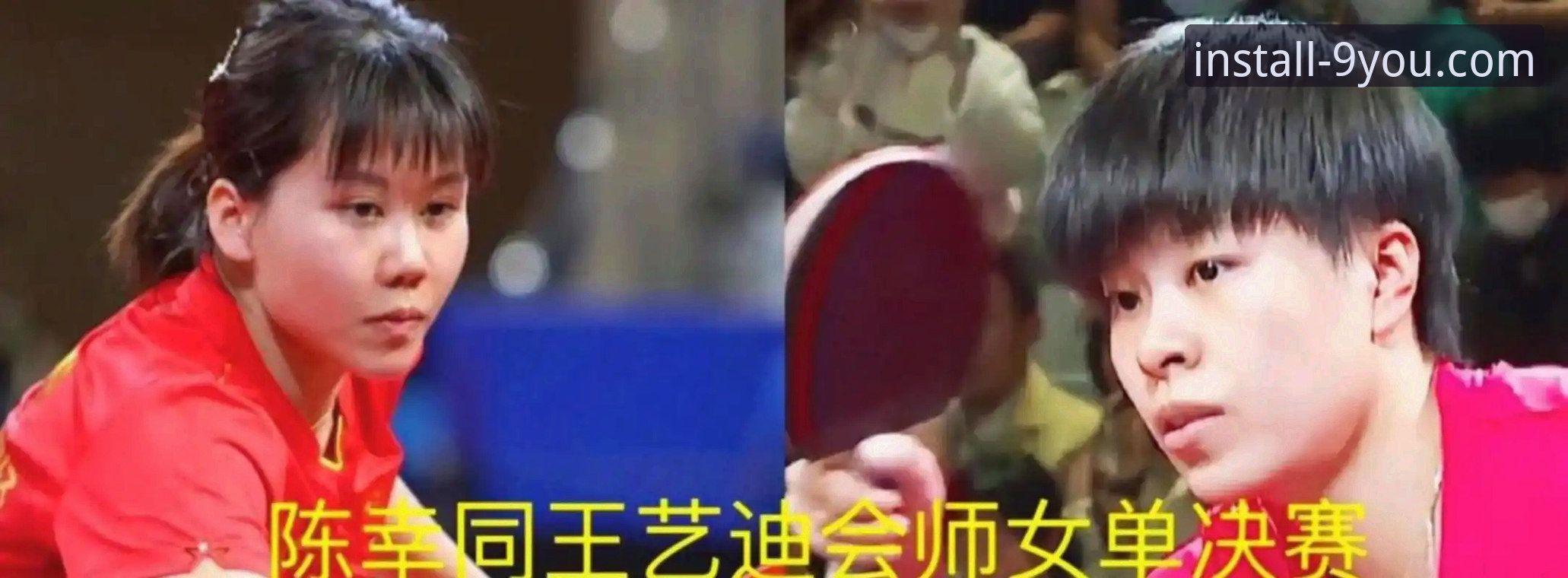 中国女乒世锦赛小组赛横扫台北队，陈幸同首秀亮眼——九游体育安装深度解析