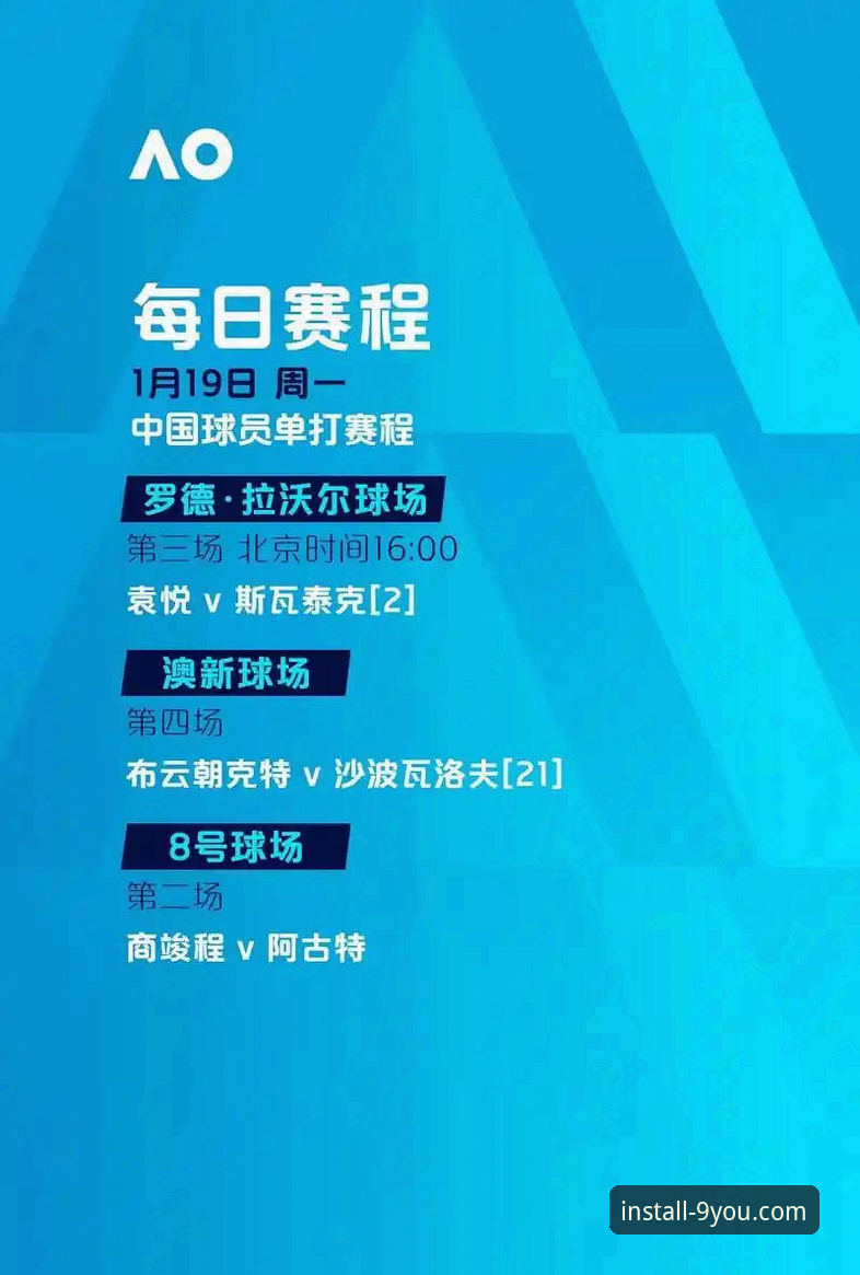 九游体育安装 vs 传统体育App：哪个更适合你的观赛需求？